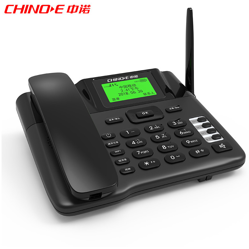 中诺c265尊享版无线座机移动联通4g插卡电话机老人手机sim卡固话