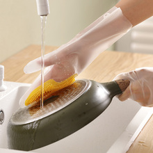 TUF4防水硅胶洗碗手套女厨房家务干活清洁魔术刷碗手套耐用型薄款