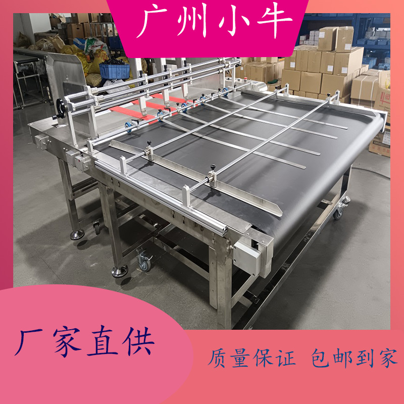 车间专用输送线平台不锈钢机械纸箱瓦楞纸板彩盒喷码印刷分页机