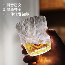 冰川杯高颜值玻璃杯啤酒杯礼品水杯洋酒杯家用果汁杯喝水杯子