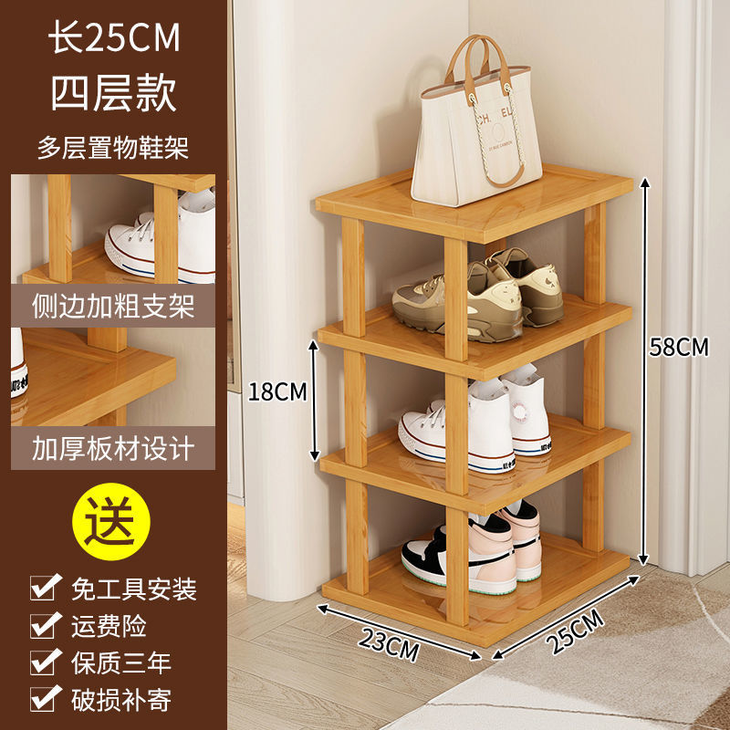 Shoe Rack Door Simple Multi-Layer Bedroom Dorm Bamboo Storage Economical Small Shoe Cabinet Storage Rack Storage Fantastic