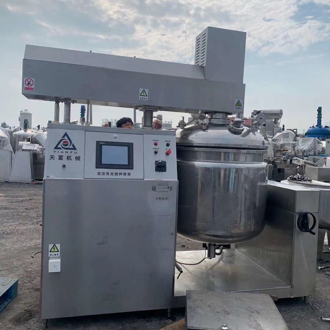 二手高剪切混合乳化机实验室乳化机真空均质乳化设备小型乳化机