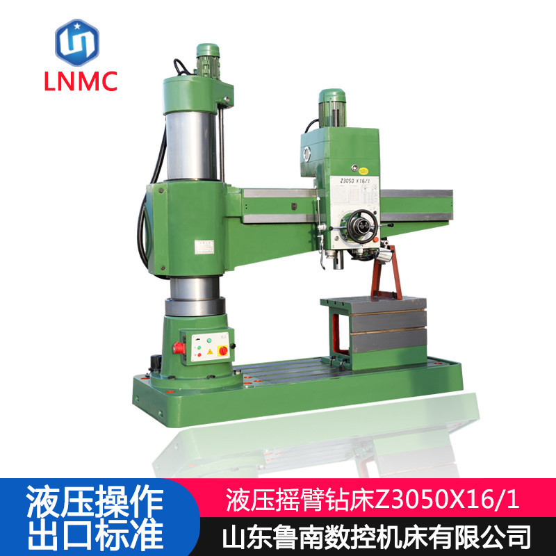 中捷3050液压摇臂钻 3050摇臂钻 z3050x16/1液压摇臂钻床-阿里巴巴