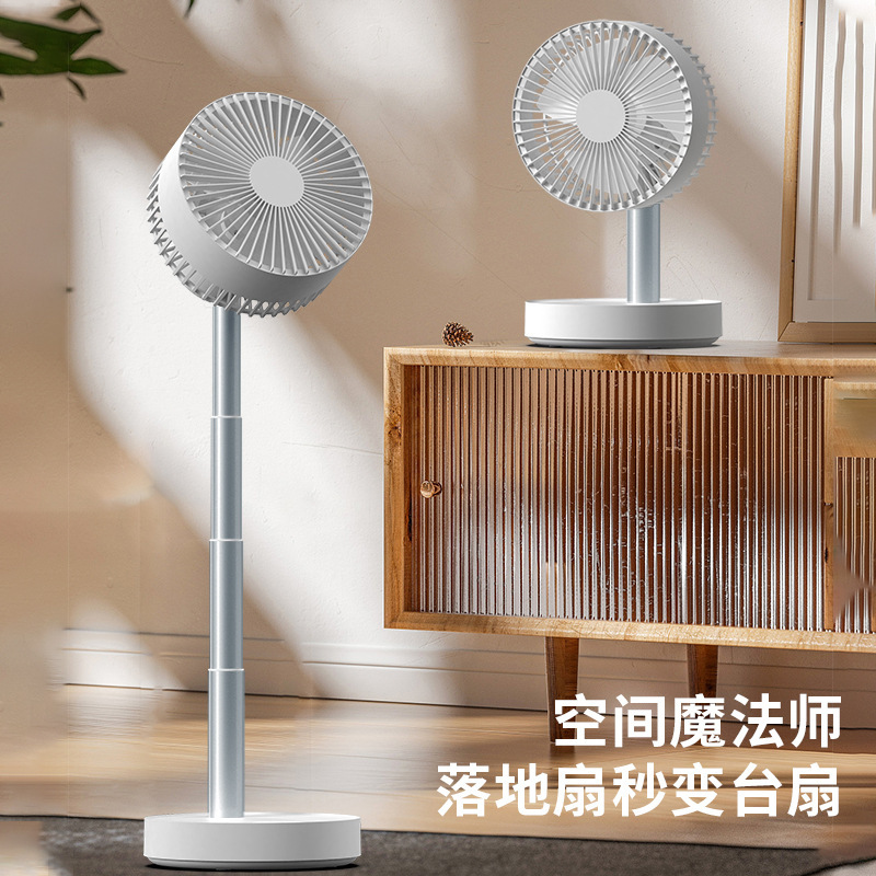 New Home Wireless Floor Fan