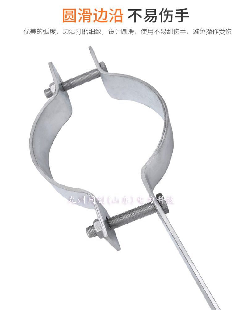 杆用抱箍详情10.jpg