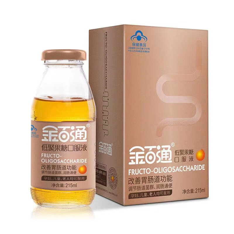 金百通 低聚果糖口服液 215ml/盒 50ml/盒 支持一件代发 二送一