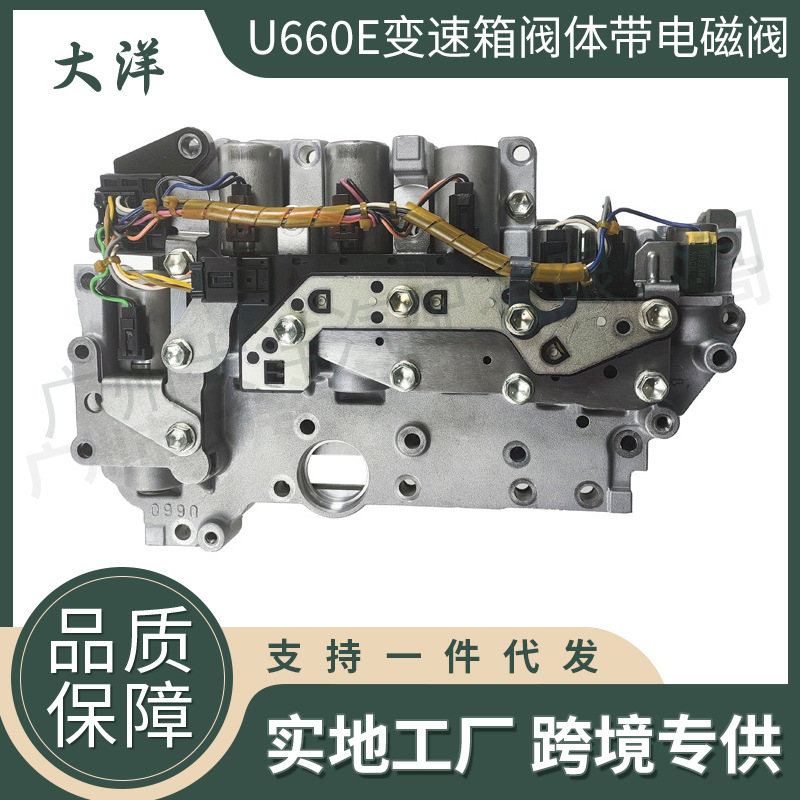 u660e变速箱阀体带电磁阀适用于丰田凯美瑞雷克萨斯rx350 3.