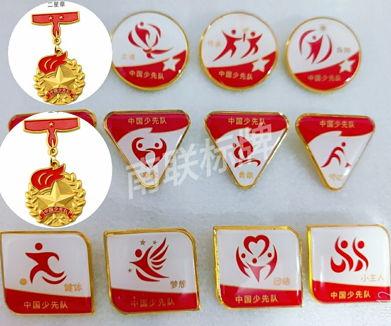 批发少先队红领巾奖章基础章集体章 一星章奖章二星章火炬章队徽