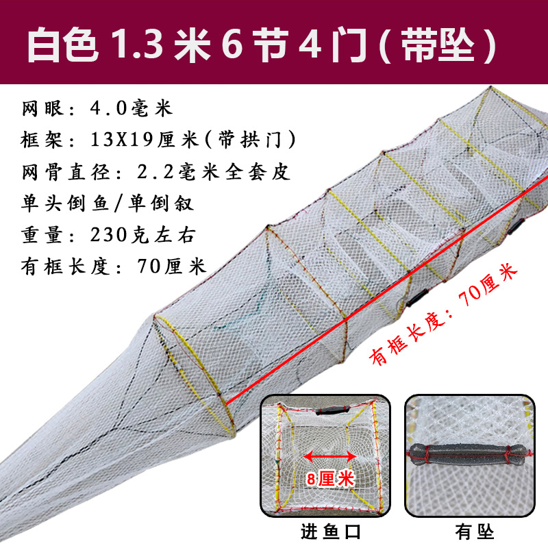 精品1米3黄鳝笼加厚方格网鳝鱼泥鳅龙虾地网笼小虾笼捕鳝笼长鱼笼