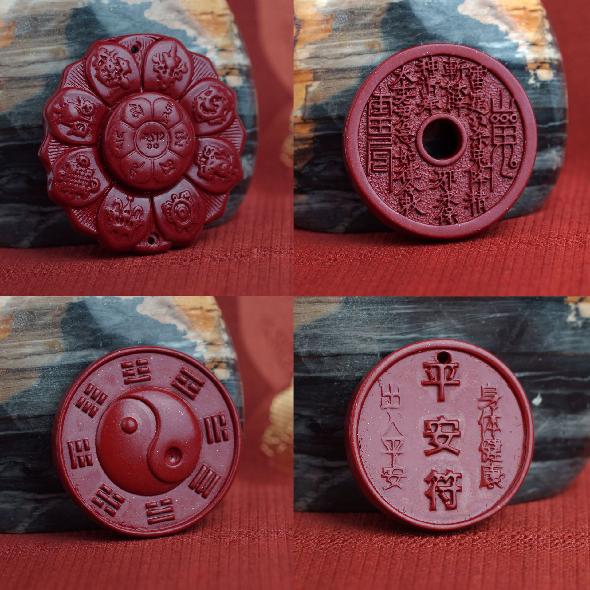 紫金砂朱砂八宝莲花吊坠挂件紫砂太极八卦diy饰品车挂钥匙扣配件