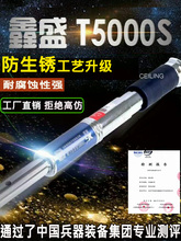 鑫盛消音王吊顶T5000S射钉器枪一体钉射水泥钢钉装修钉子