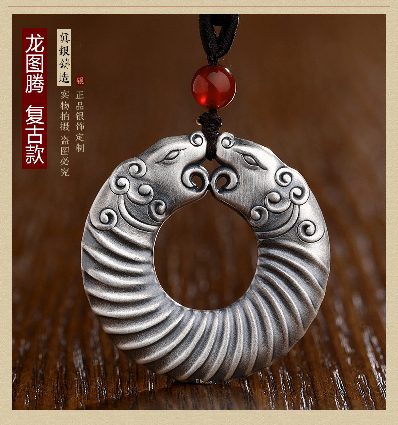 双龙护主纯银实心吊坠龙图腾s999足银项坠挂件男汽车钥匙扣银挂件