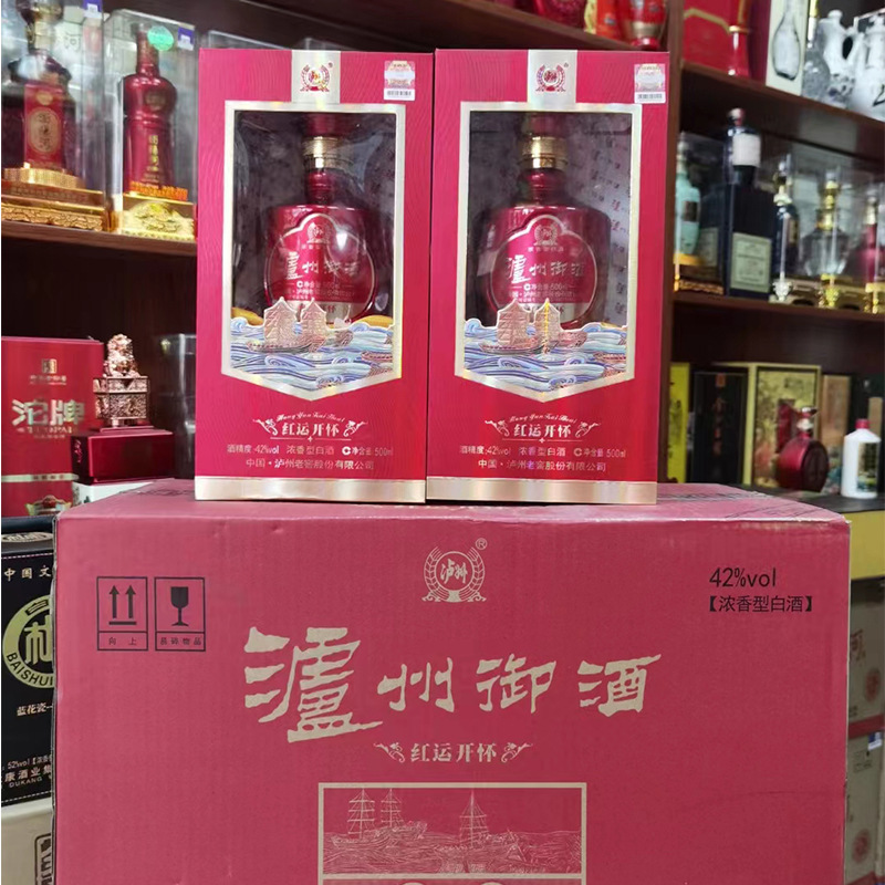 泸州御酒鸿运开怀42度浓香型白酒 宴请送礼公司员工福利白酒批发