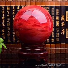 永韵 批发天然红水晶球 红色熔炼球 家居客厅书房桌面摆件送底座