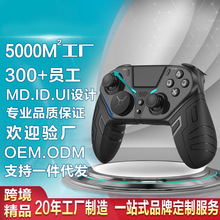 2023款PS4游戏手柄硅胶握把模块体感振动PC手机steam PS4精英手柄