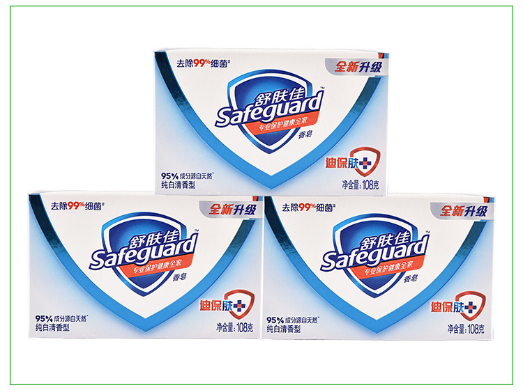 108g舒肤佳香皂全身洗澡沐浴肥皂舒服佳清香型洗脸皂批发