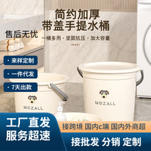 家用桶脸盆套装手提式加厚耐摔宿舍储水桶塑料便携大容量洗衣桶pp