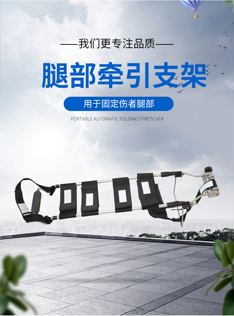 成人款腿部固定器固定支具 医用急救腿部骨折可调节保护固定支架