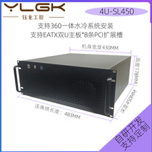 4U服务器机箱eatx主板4090显卡散热器360水冷排8插槽ATX电源3.0U