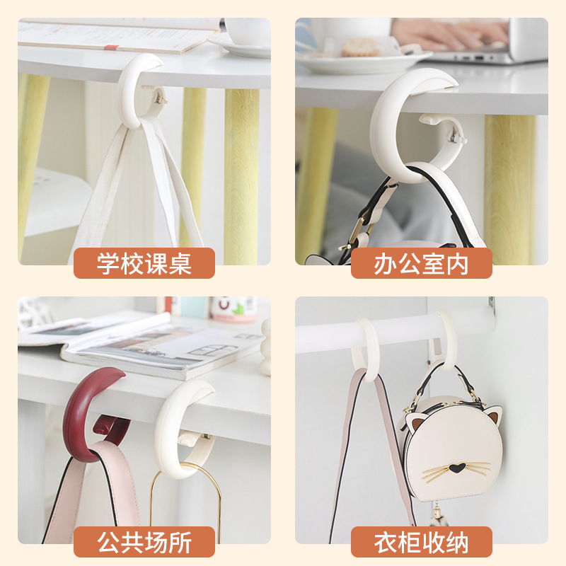 Desk Purse Hook Movable Hook Student Hanging School Bag Hook Punch-Free Desk Desk Side Portable Hook