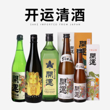 日本进口开运清酒系列招财猫芳醇祝酒纯米大吟酿特别纯米酒本酿造