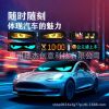 28x98公分led柔性显示屏广告手机改字充电宝USB供电超薄柔性屏|ms 28x98公分led柔性显示屏广告手机改字充电宝USB供电超薄柔性屏|ms