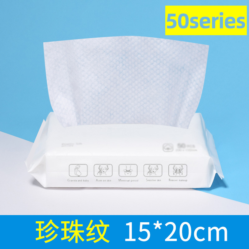 [Pure Cotton Thickened Face Towel] Wet and Dry Cotton Pads Paper Disposable Removable Beauty Makeup Make-up Removing Tissue