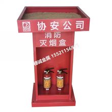 建筑工地休息抽烟灭烟台 中国建筑红色灭烟盒 标准化灭烟处