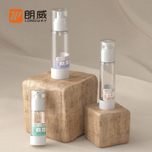 15ml-100mlAS真空瓶防晒喷雾瓶按压乳液瓶化妆品分装瓶喷雾瓶