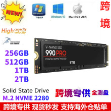 跨境专供 990PRO 1TB 2T4T M.2 NVMe PCIe 4.0 SSD固态硬盘 512gb