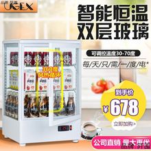 UGEX立式保温箱热饮展示柜商用牛奶恒温柜立式饮料加热机早餐暖.