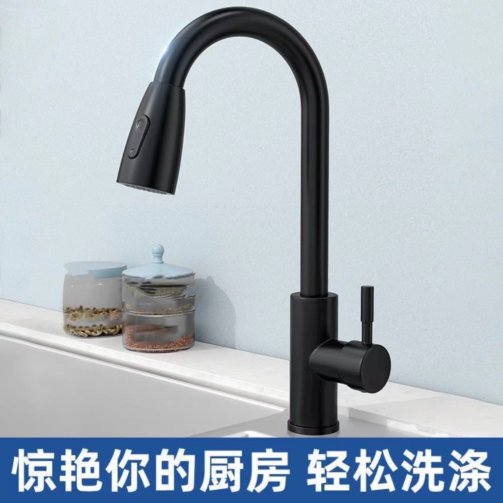 Factory Direct Sales Stainless Steel Pull-out Kitchen Faucet Retractable Hot and Cold Washing Basin Sink Universal Faucet Water Tap