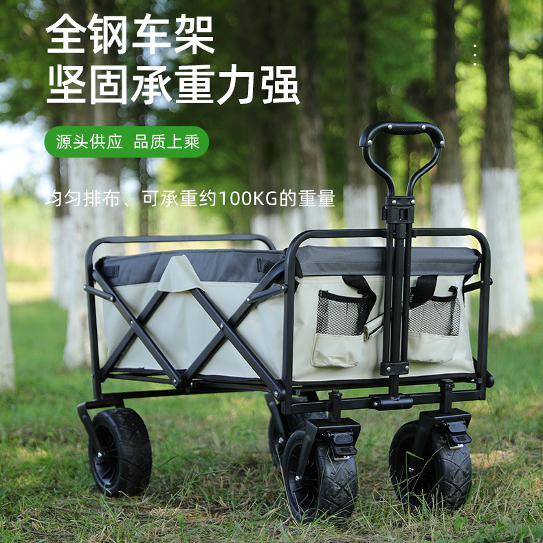 New Outdoor Camping Car Folding Camping Small Trailer Camp Trolley Lightweight Folding Simple Lever Car