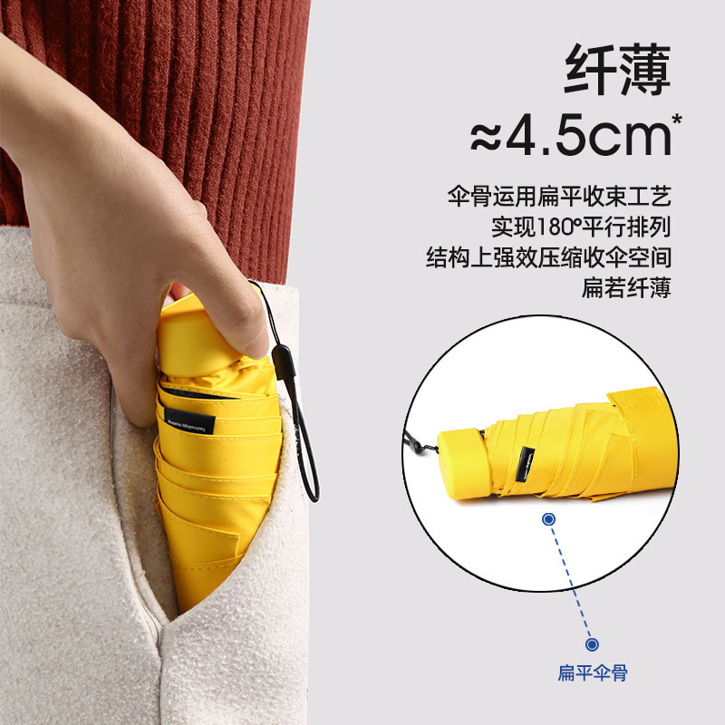 Capsule Sun Umbrella Female Sun Protection UV Protection Sun Protection Umbrella Dual-Use Mini Five Folding Pocket Small Portable