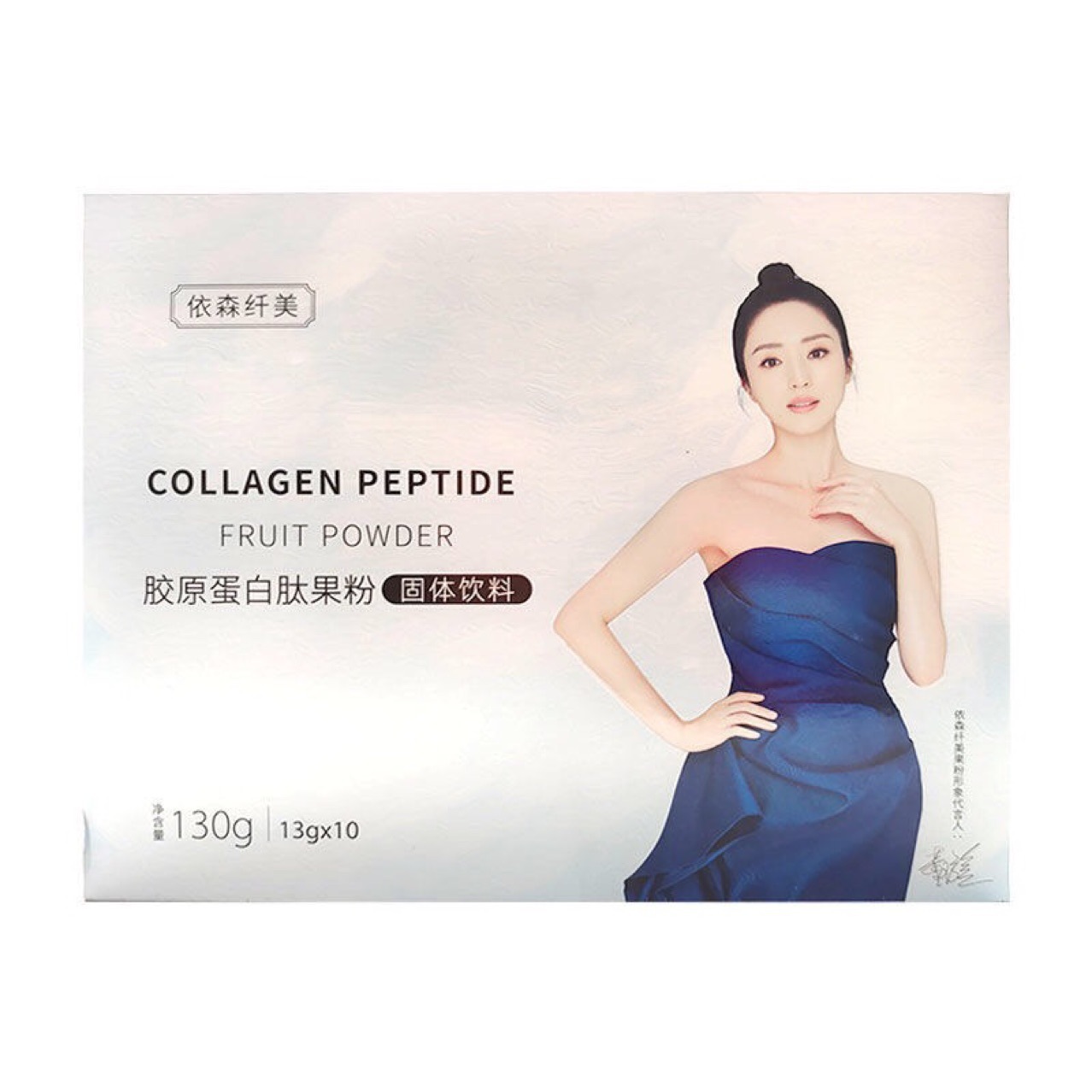 酵素果粉果冻条微商同款依森纤美胶原蛋白肽酵素液原液新包装