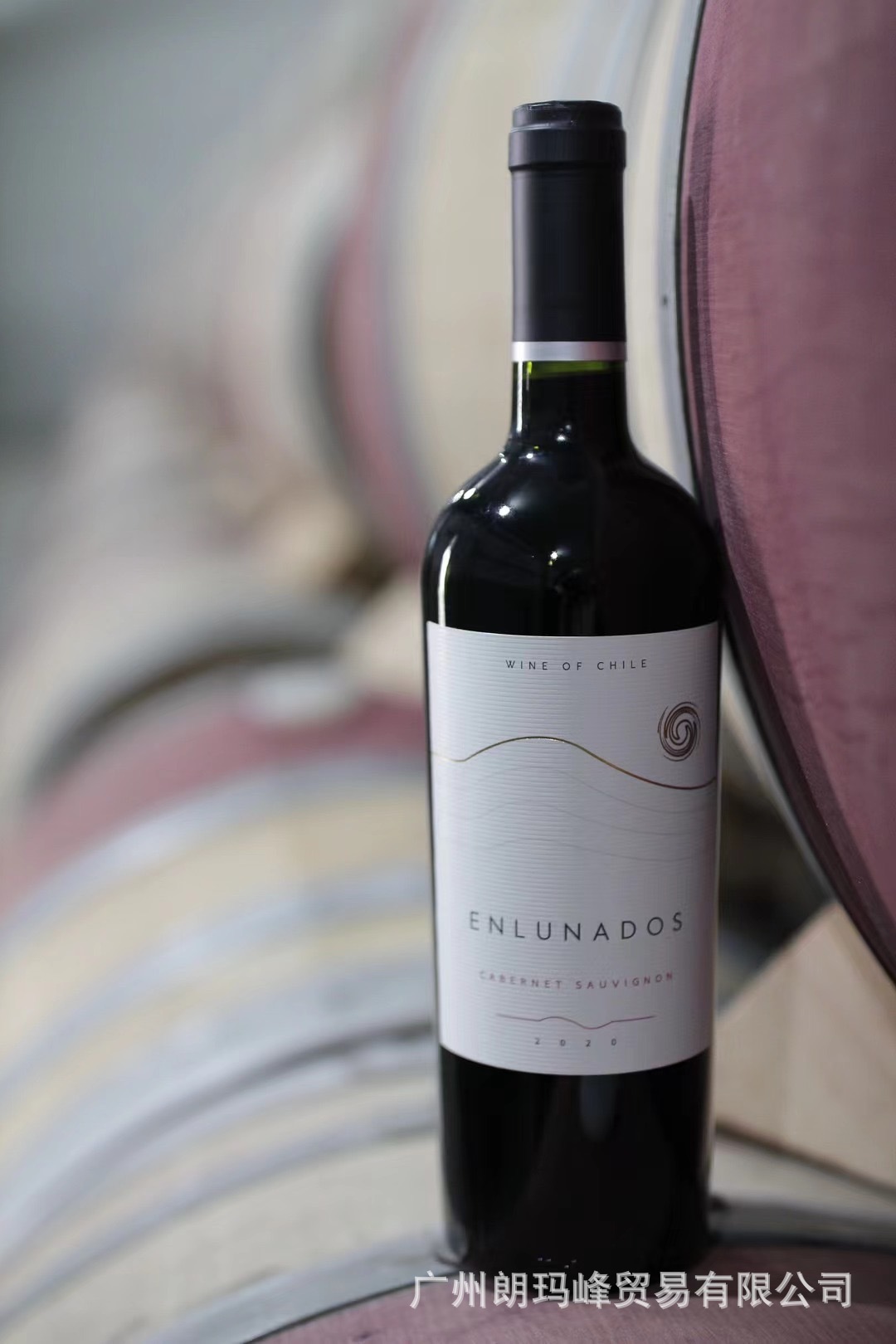 智利enlunados太阳庄园赤霞珠葡萄酒