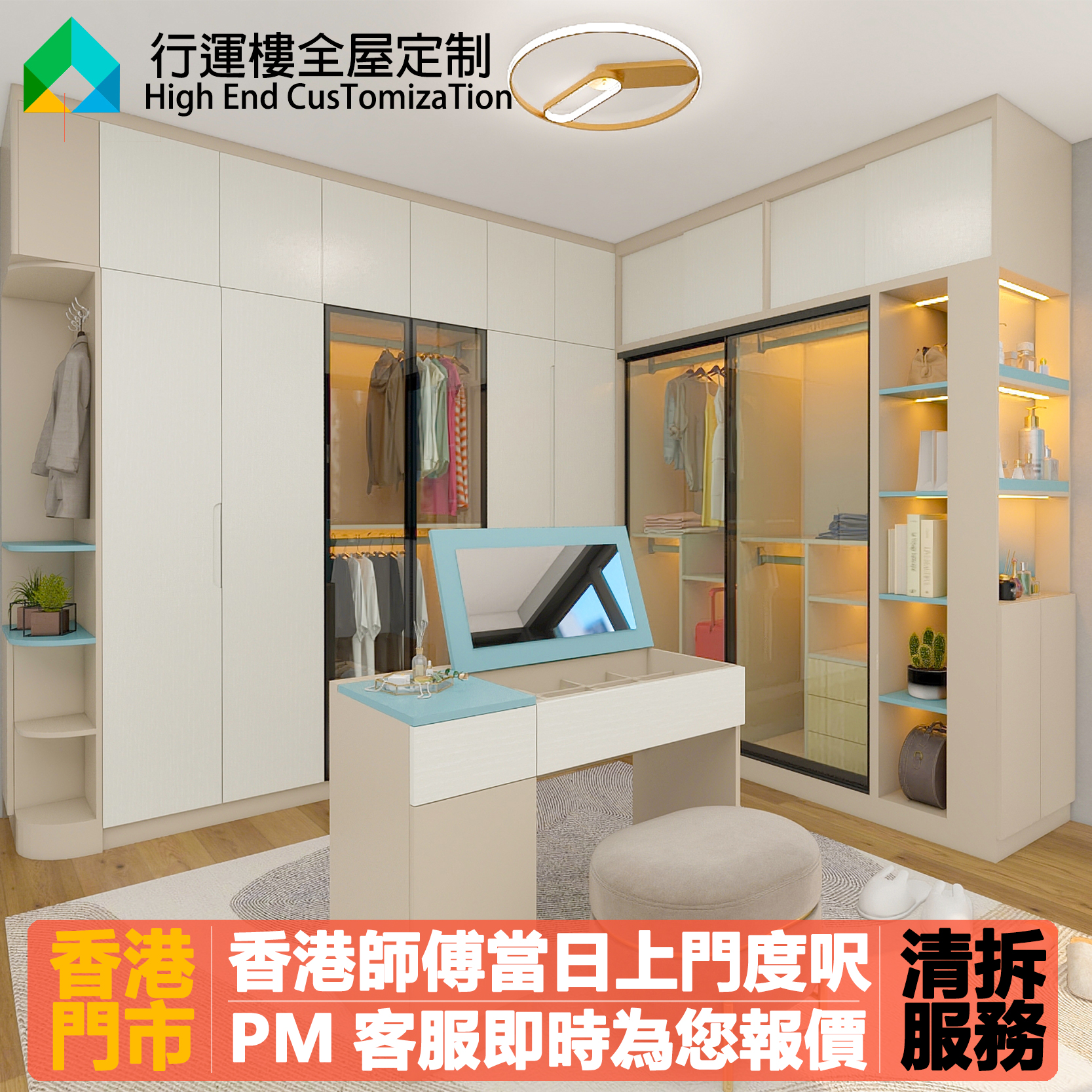 0j香港全屋定 制订造实木衣柜整体衣帽间新款时尚躺门拉门玻璃衣