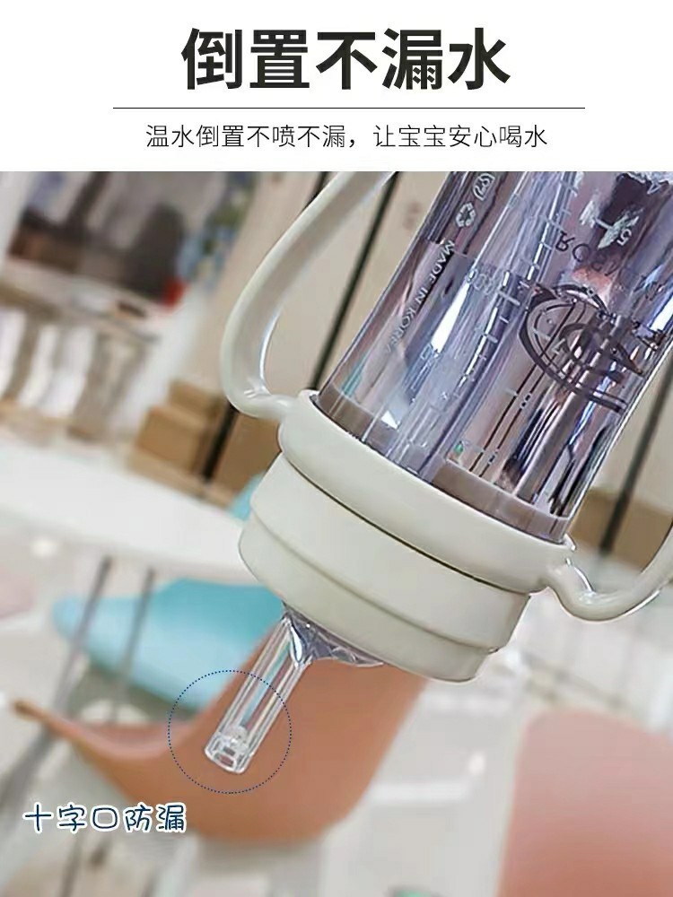 Water Cup Feeding Bottle Dual-Use Face Value Explosion Watch Foreign Trade Popular Style Feeding Bottle