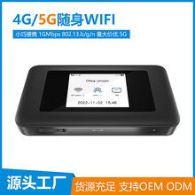 【5G】【现货直发】瀚威隆5G随身wifi全网通插卡便携上网5G三网