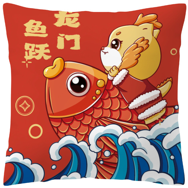 [Clothes] Dragon Year Pillow Wholesale Pillow Cover Festive Annual Meeting Cartoon Plush Lumbar Support Pillow Office Sofas Pillow