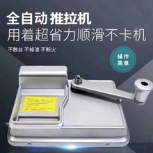 批发双导轨家用卷烟器手动填丝器./.加厚卷机器卷烟器电动自动火
