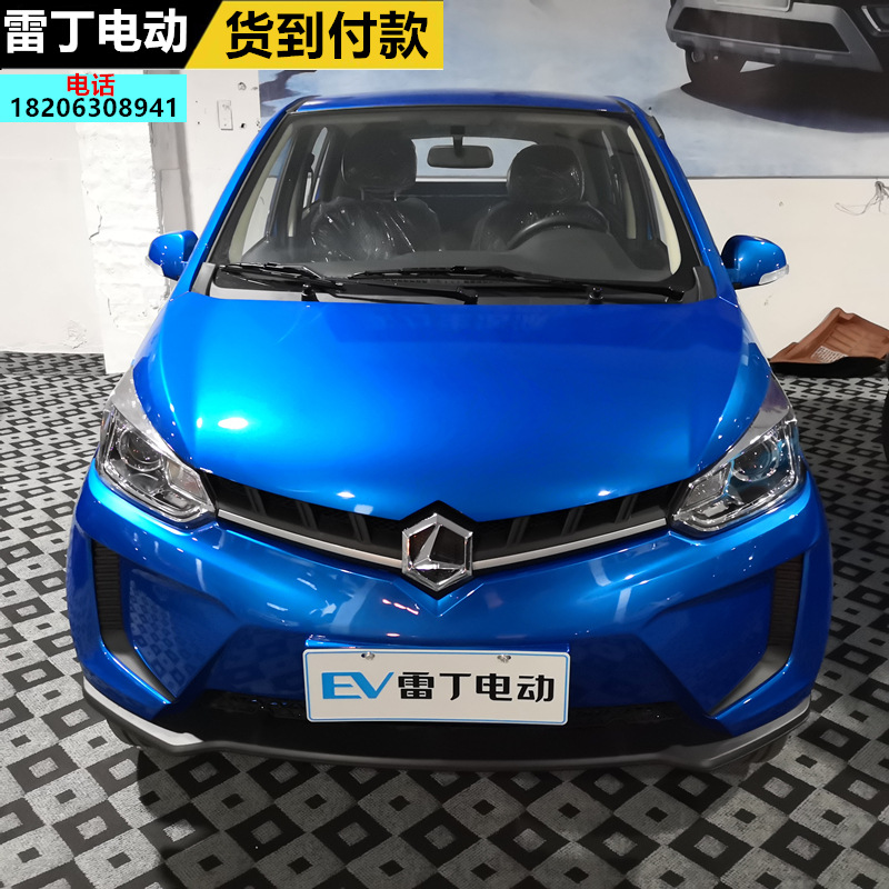 雷丁d80电动四轮车成人家用代步轿车四轮油电两用新能源电动汽车