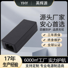 15V4A电源适配器65W便携储能户外移动电源直流稳压ULFCCKCCB认证