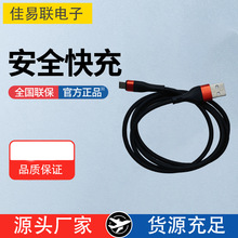 数据线2A适用于安卓华为type-c乐视USB数据线 蓝牙耳机手机充电线