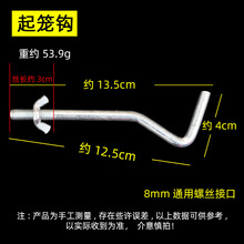 起笼钩起鱼器虾笼不锈钢提竿伸缩抄鱼杆鱼笼提器起鱼钩搭钩