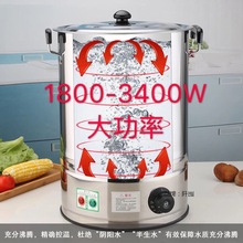 商用家用不锈钢大容量电热开水桶器烧水桶饮水机凉茶热水桶奶茶桶
