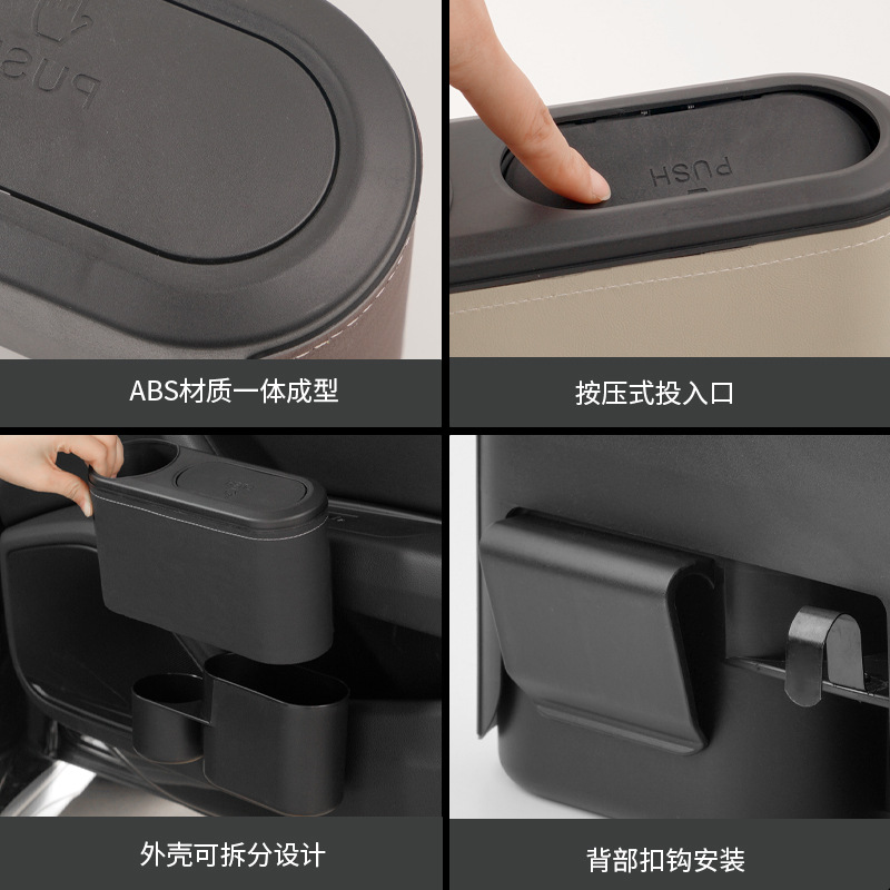 Cross-Border Car Interior Design Supplies Car Front Seat Rear Row Water Cup Holder Umbrella Storage Bag Storage Box Car Trash Can