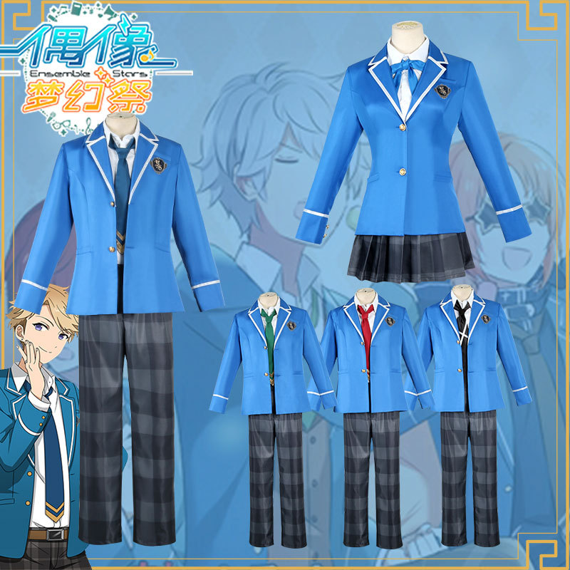偶像梦幻祭冰鹰北斗cos校服男女学生制服动漫套装女主cosplay服装-阿