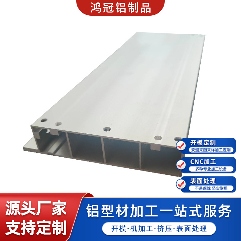 6063工业铝合金型材交通轨道隔板固定器铝材异形铝型材挤压加工