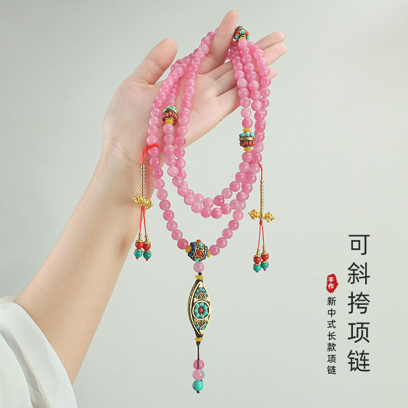 Long National Style New Chinese Style Crossbody Chain Powder Stone Handmade Beaded Back Necklace Multi-Purpose Ethnic Style Clothes Lanyard